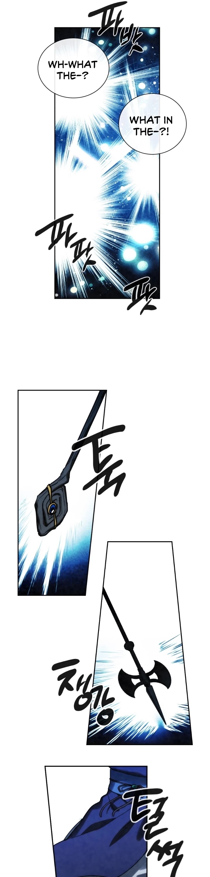 Memorize Chapter 95 - Page 26