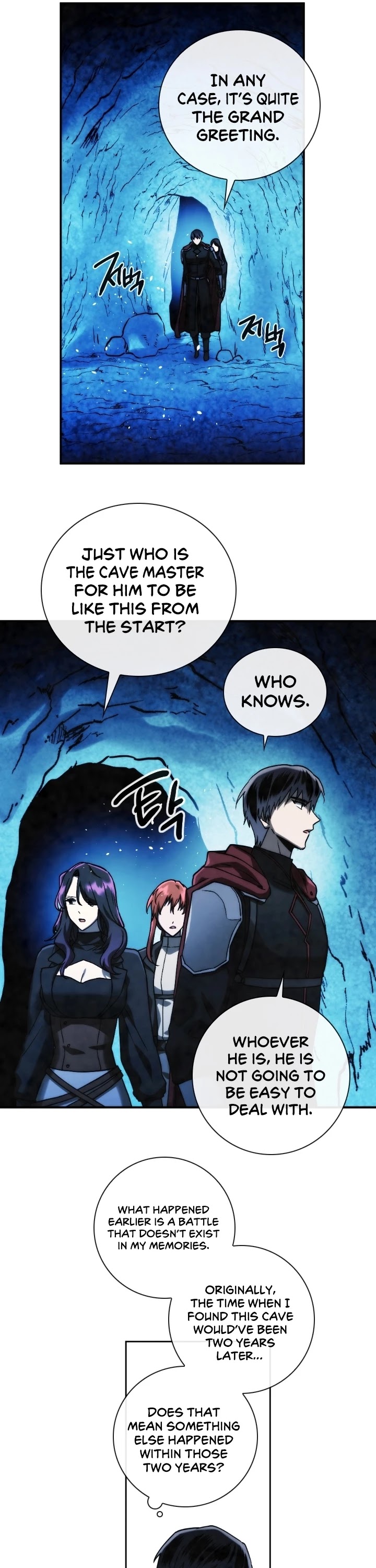 Memorize Chapter 95 - Page 6
