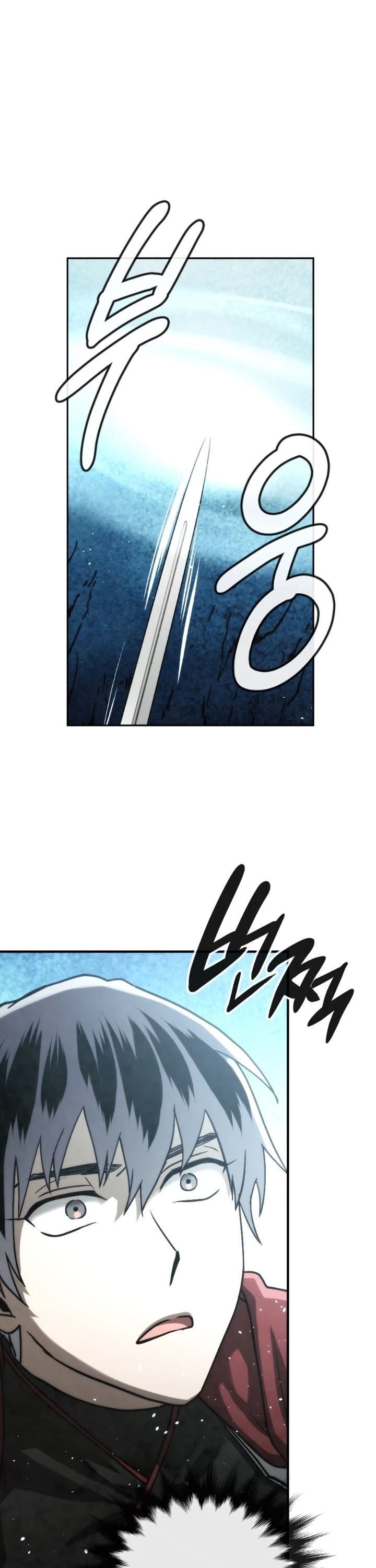 Memorize Chapter 96 - Page 13