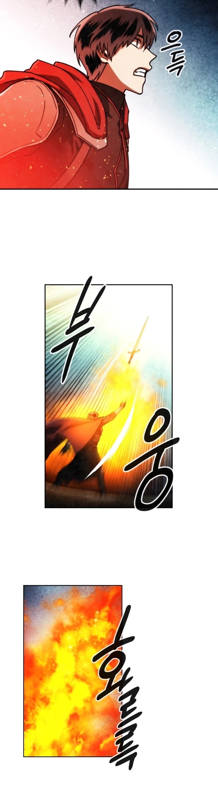 Memorize Chapter 96 - Page 15