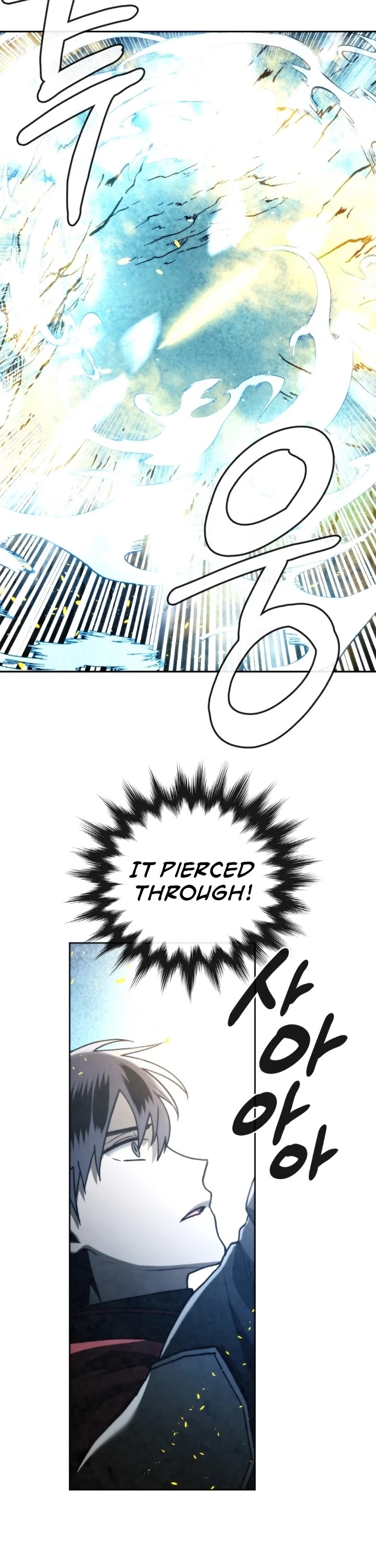 Memorize Chapter 96 - Page 20
