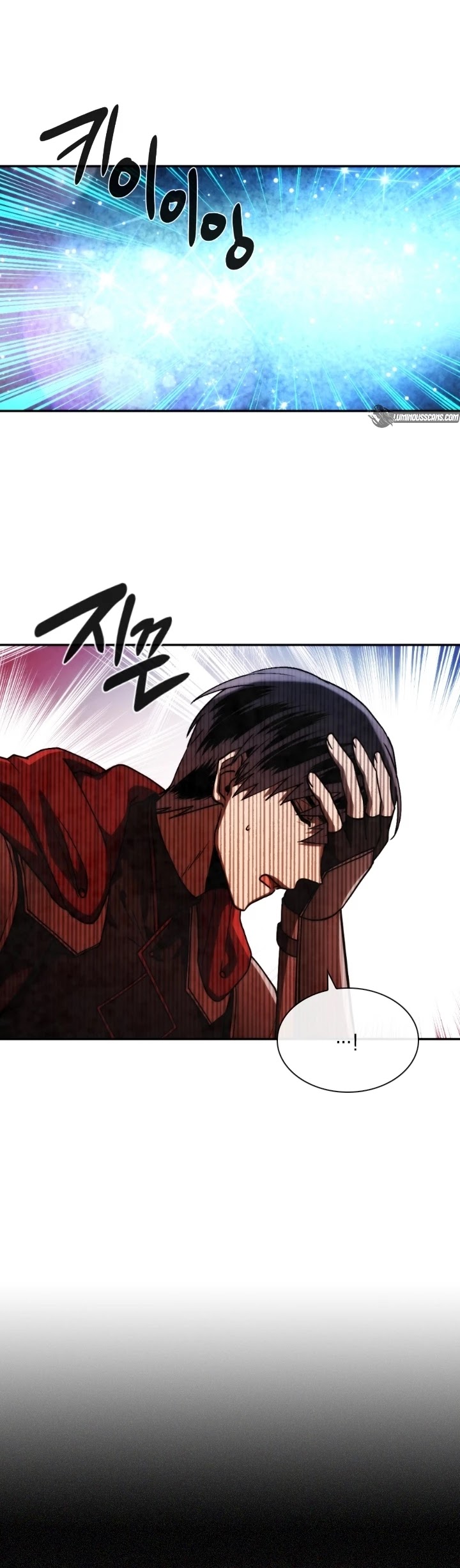 Memorize Chapter 96 - Page 5