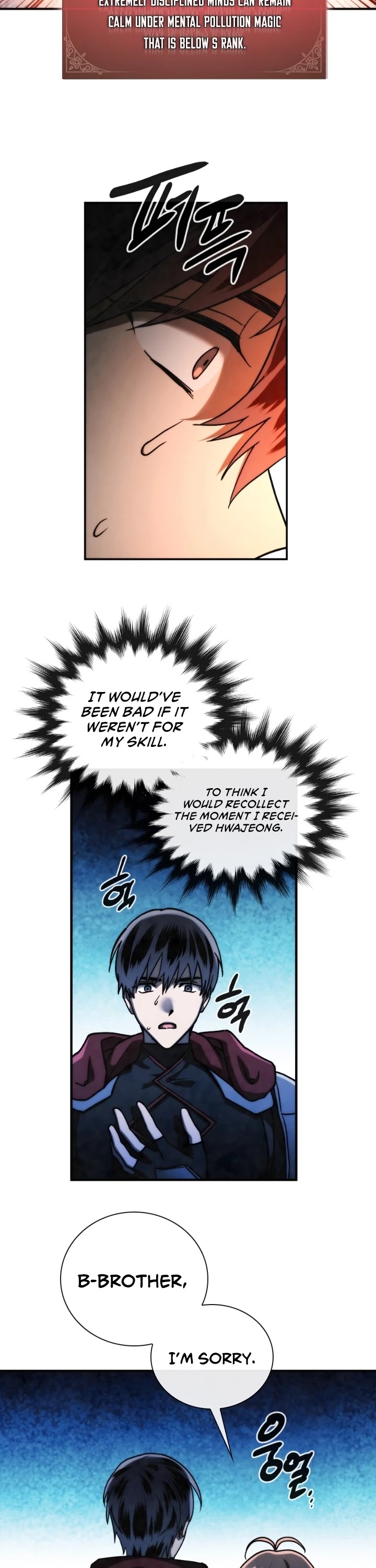 Memorize Chapter 96 - Page 7
