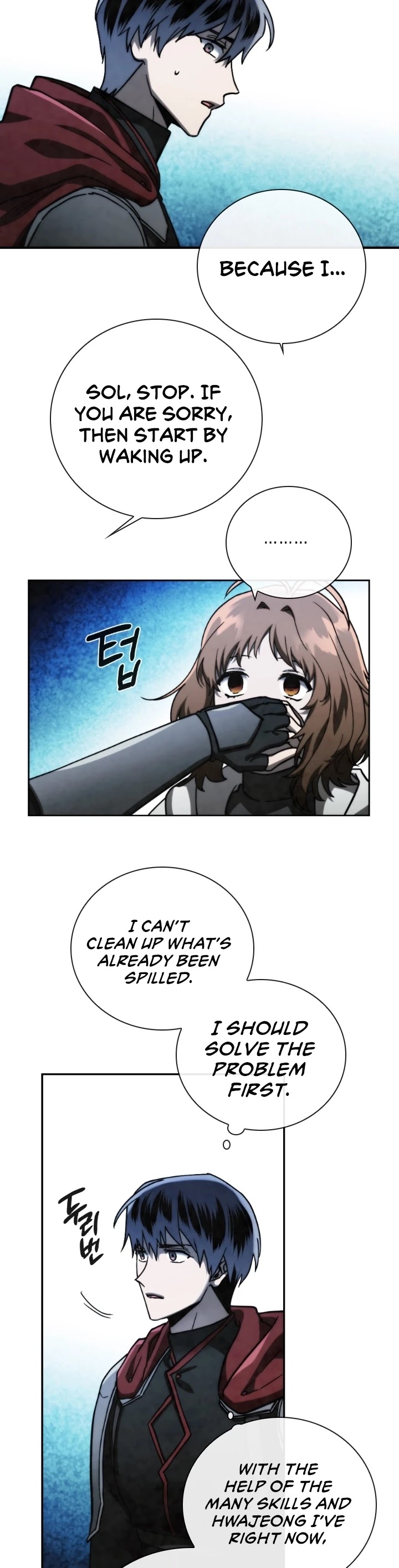 Memorize Chapter 96 - Page 9