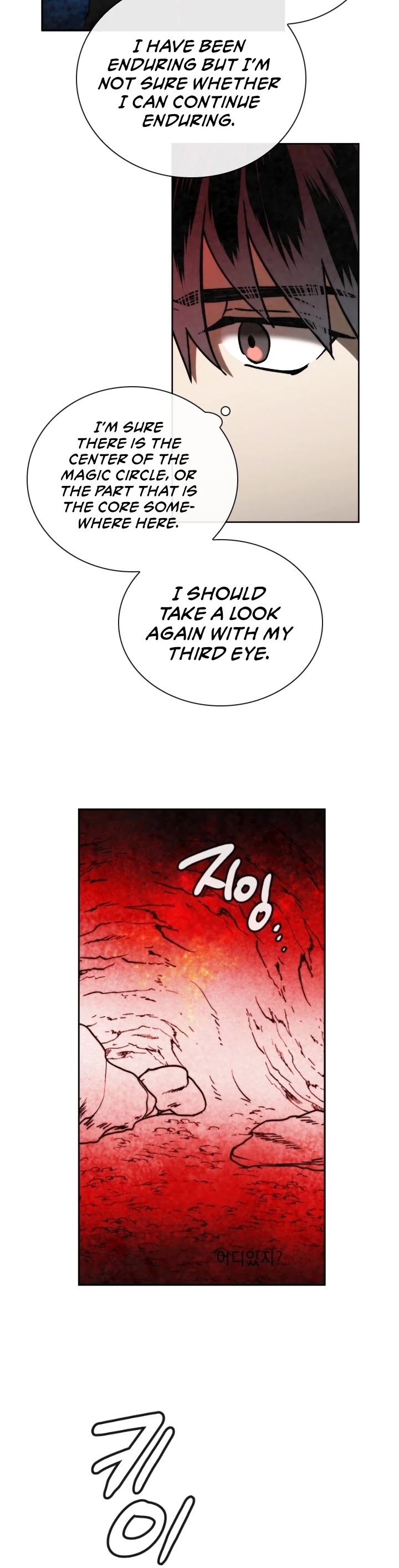 Memorize Chapter 96 - Page 10
