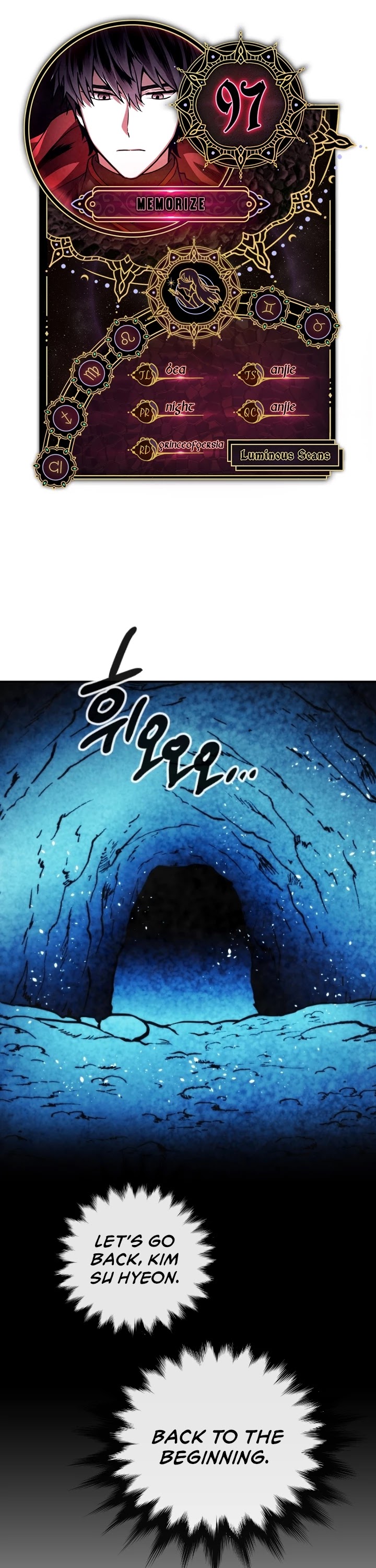 Memorize Chapter 97 - Page 1