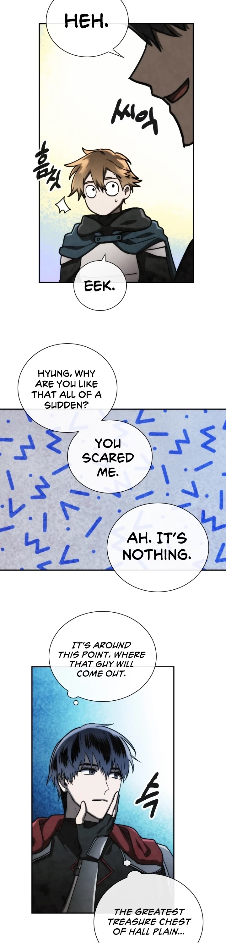Memorize Chapter 97 - Page 17
