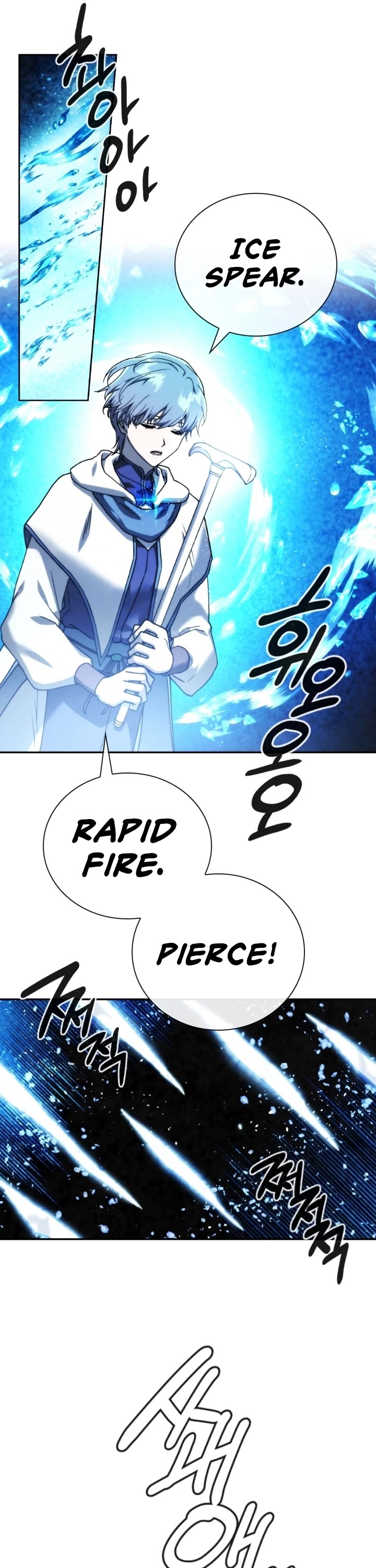 Memorize Chapter 97 - Page 26