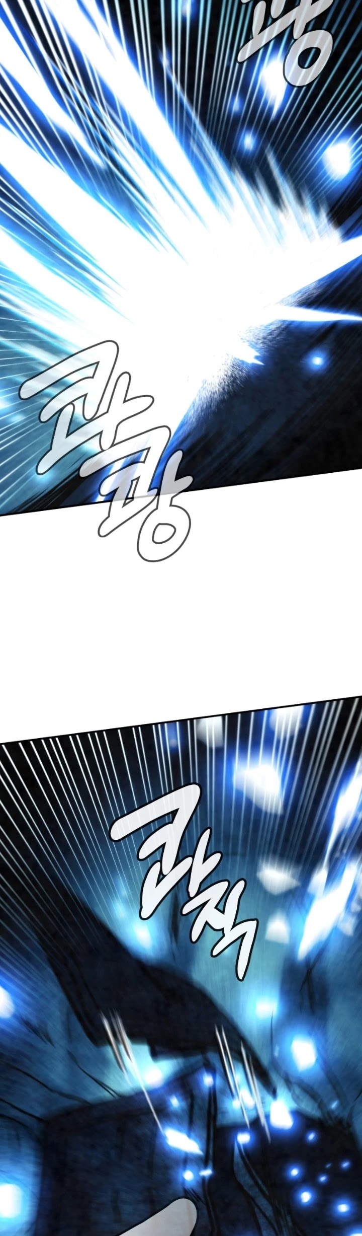 Memorize Chapter 97 - Page 29