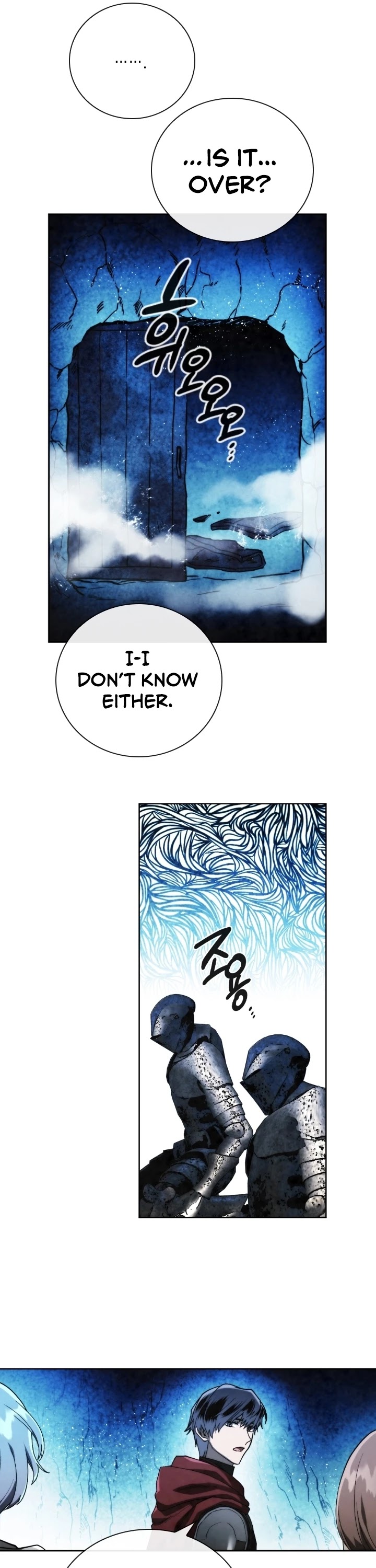 Memorize Chapter 97 - Page 31