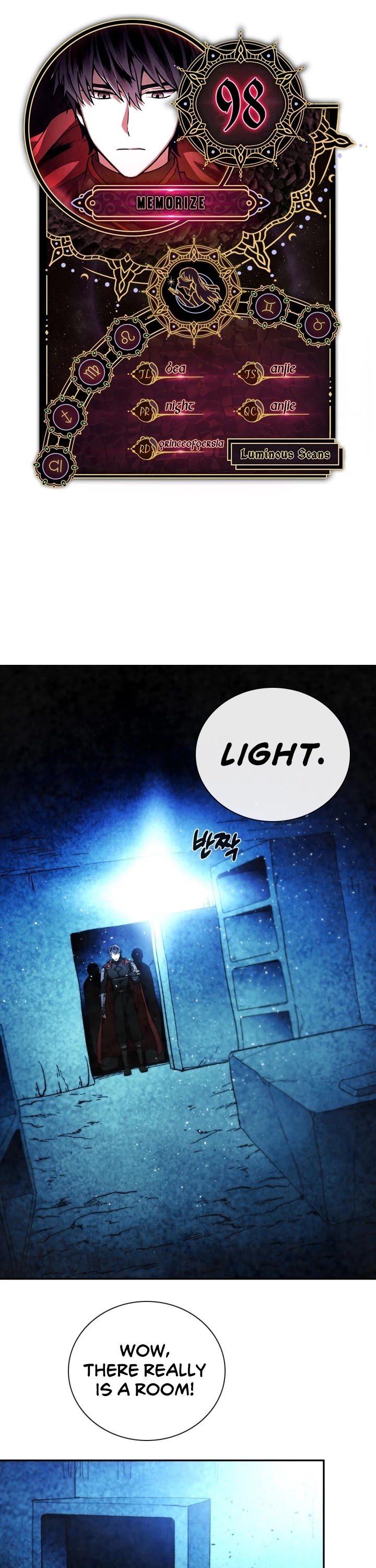 Memorize Chapter 98 - Page 1