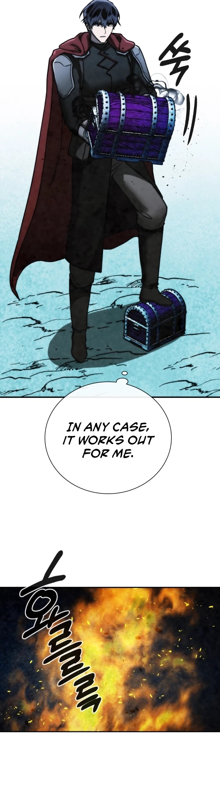 Memorize Chapter 98 - Page 15