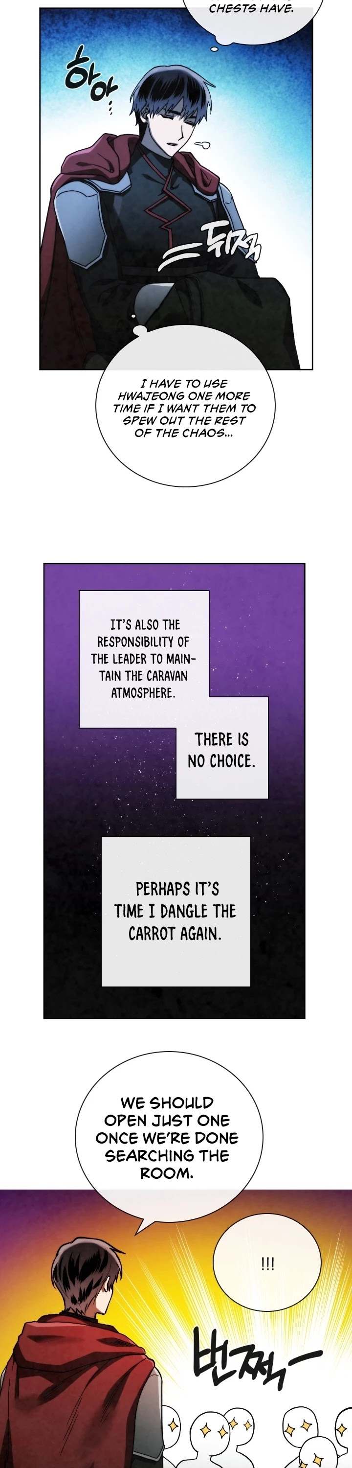 Memorize Chapter 98 - Page 23