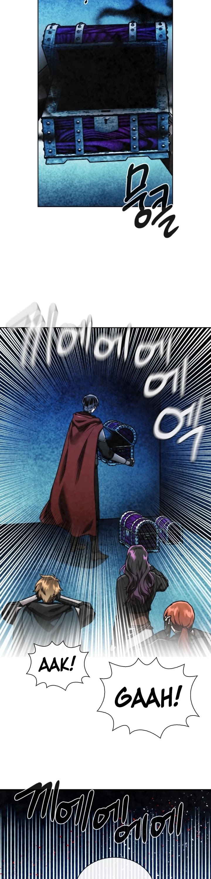 Memorize Chapter 98 - Page 7