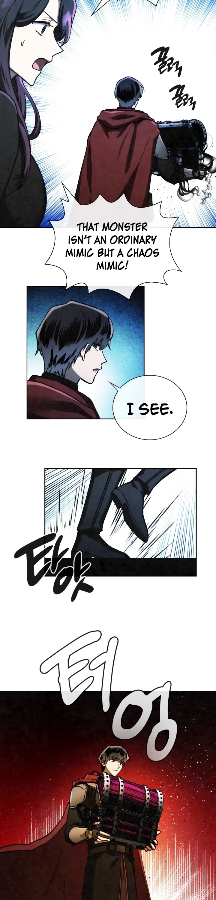 Memorize Chapter 98 - Page 9