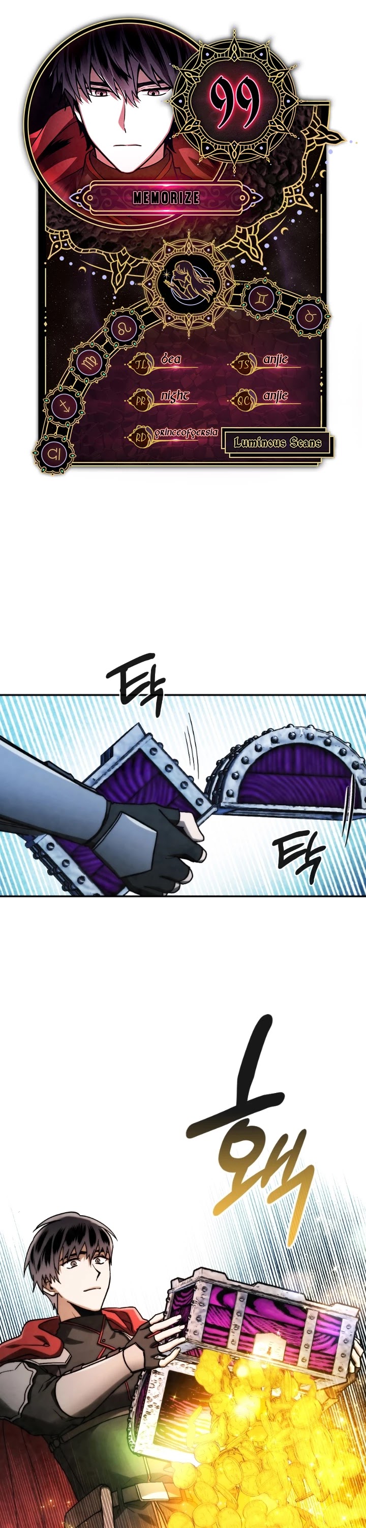 Memorize Chapter 99 - Page 1