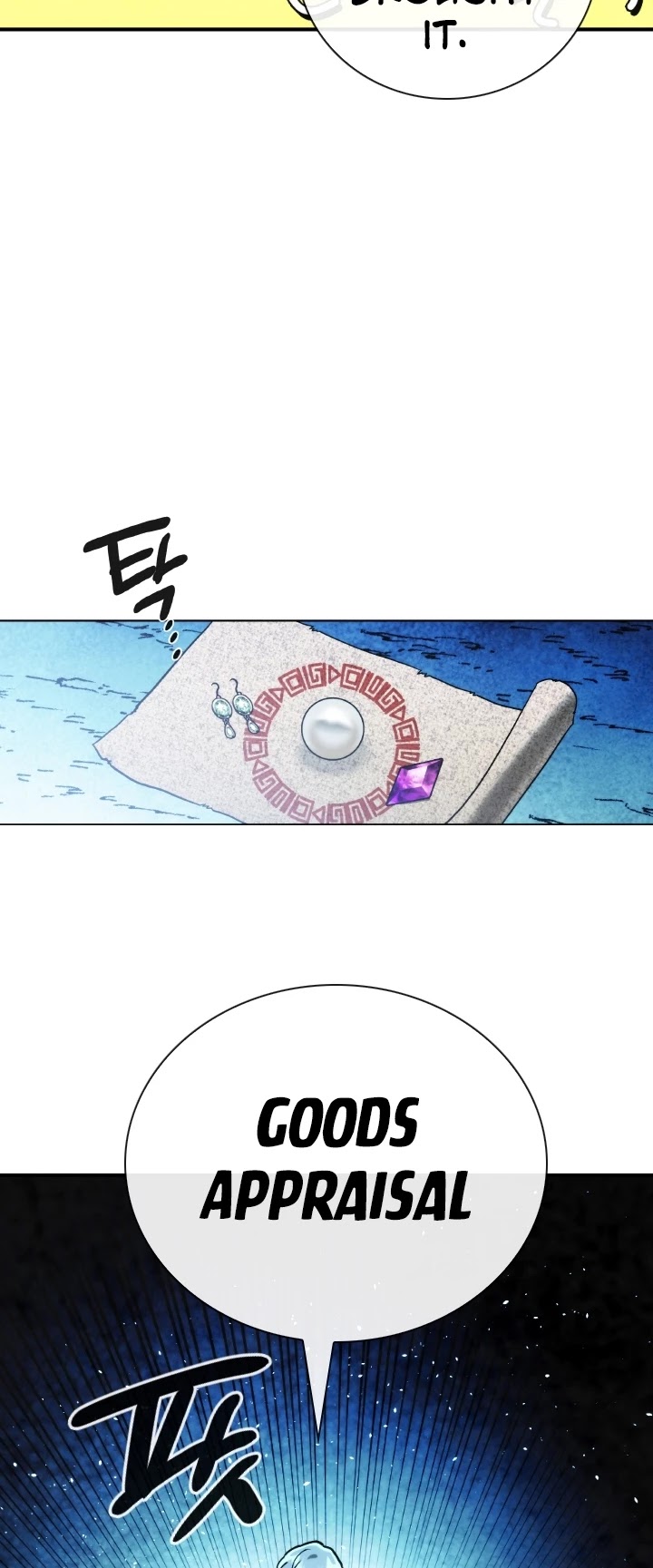 Memorize Chapter 99 - Page 15