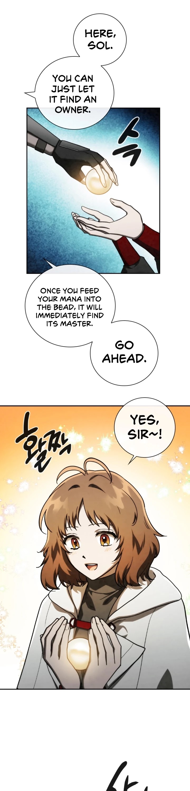 Memorize Chapter 99 - Page 22