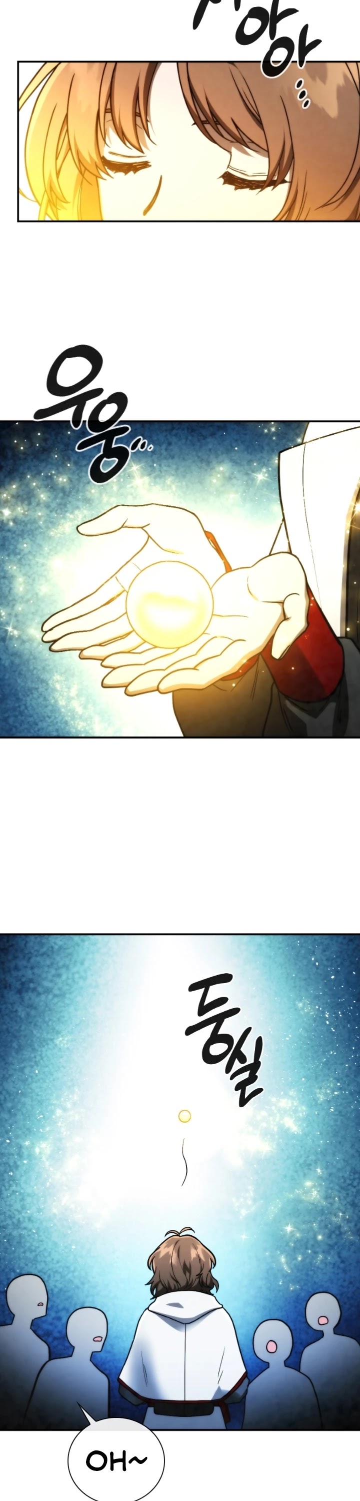 Memorize Chapter 99 - Page 23