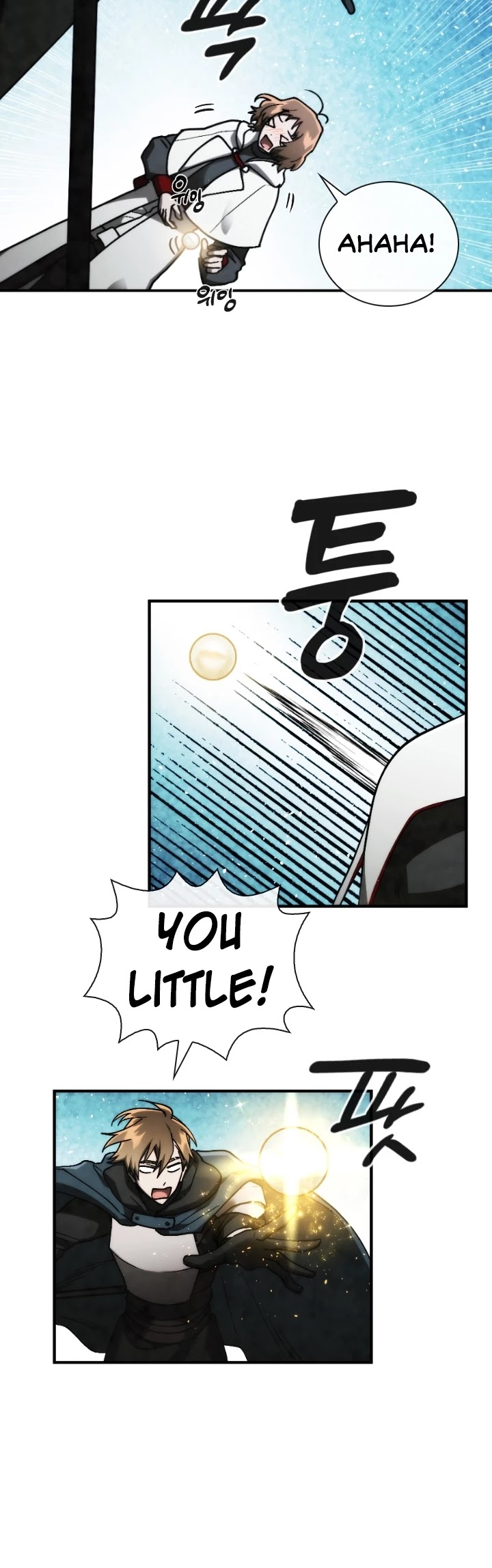 Memorize Chapter 99 - Page 26