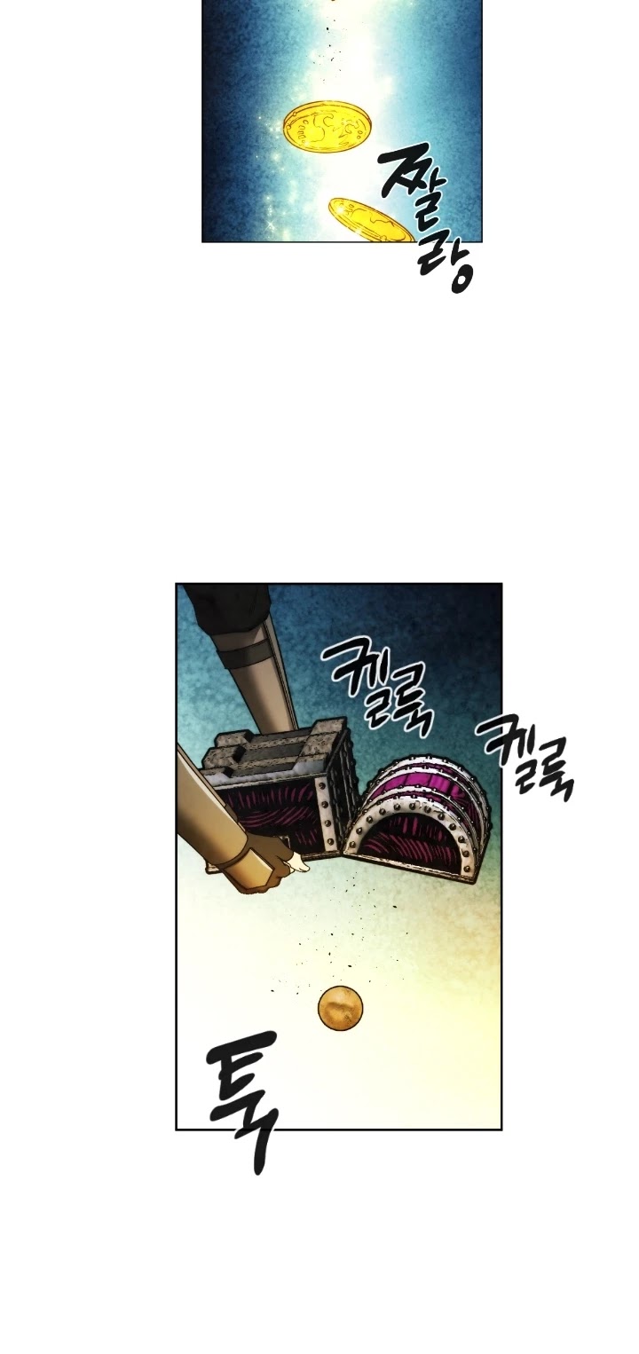 Memorize Chapter 99 - Page 5