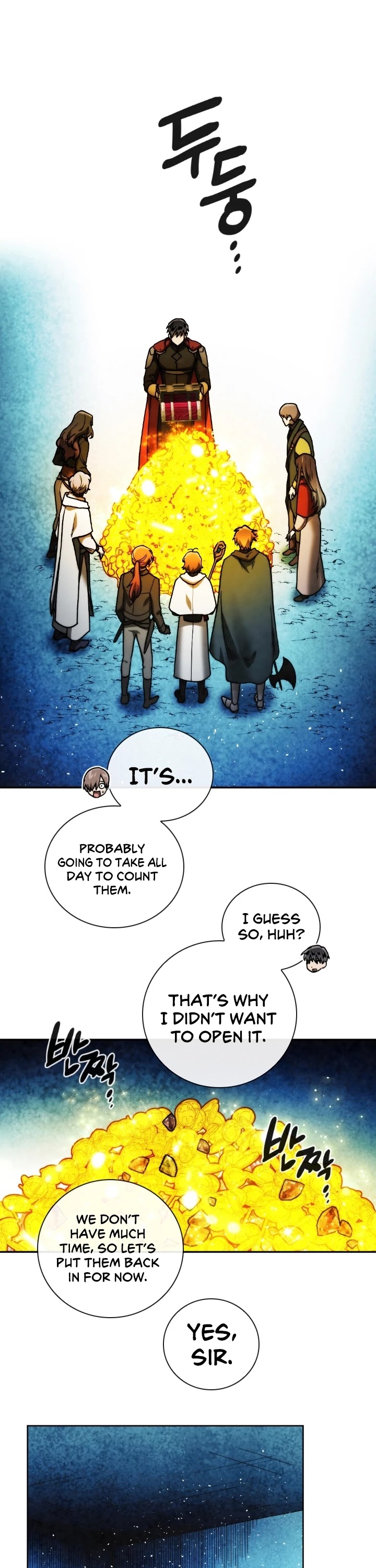 Memorize Chapter 99 - Page 7