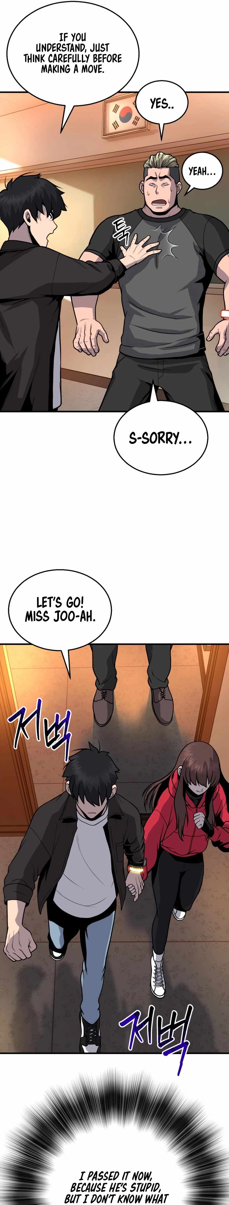 Merciless (Oetu) Chapter 1 - Page 50