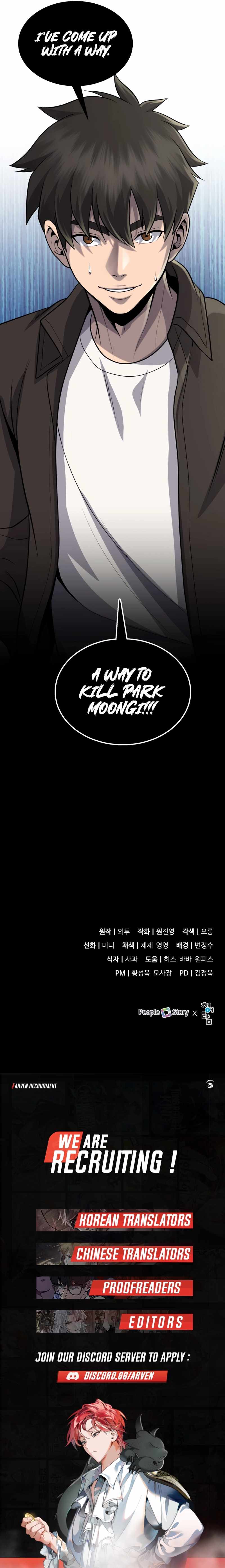 Merciless (Oetu) Chapter 10 - Page 33