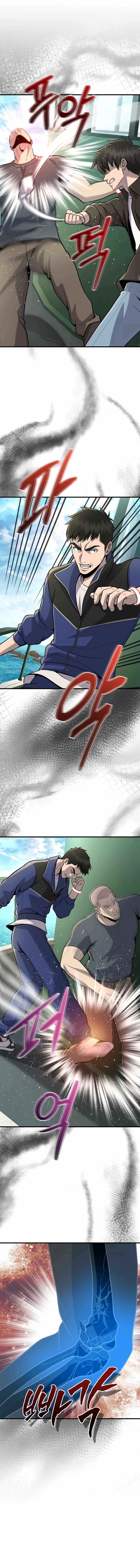 Merciless (Oetu) Chapter 11 - Page 14