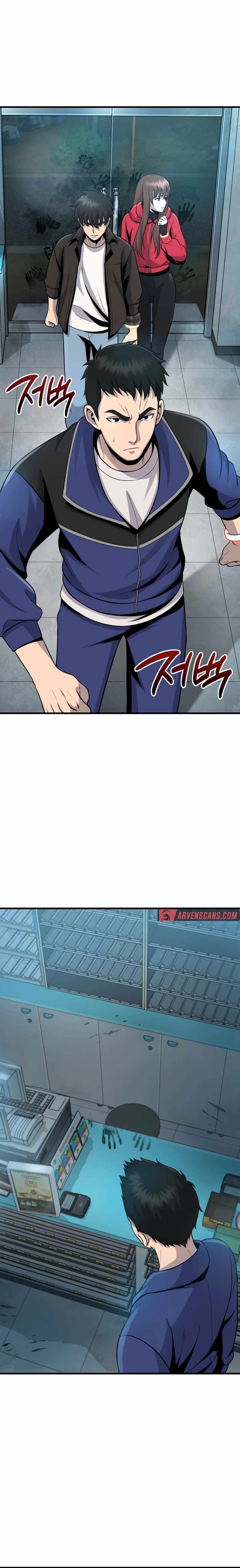 Merciless (Oetu) Chapter 4 - Page 3