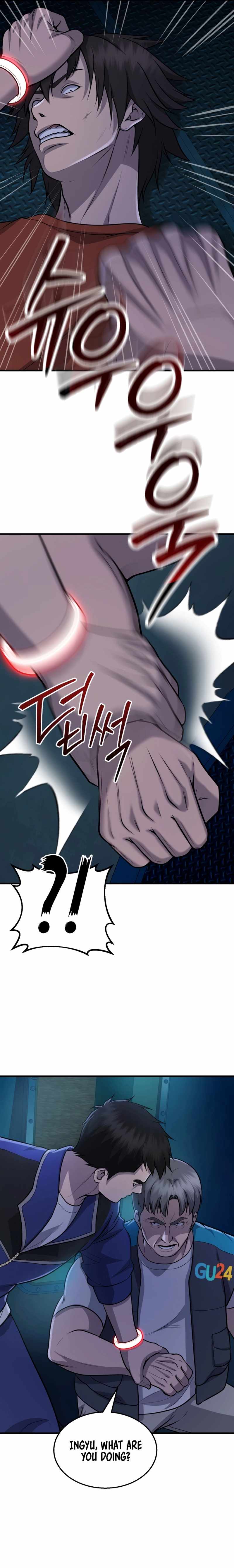 Merciless (Oetu) Chapter 6 - Page 12