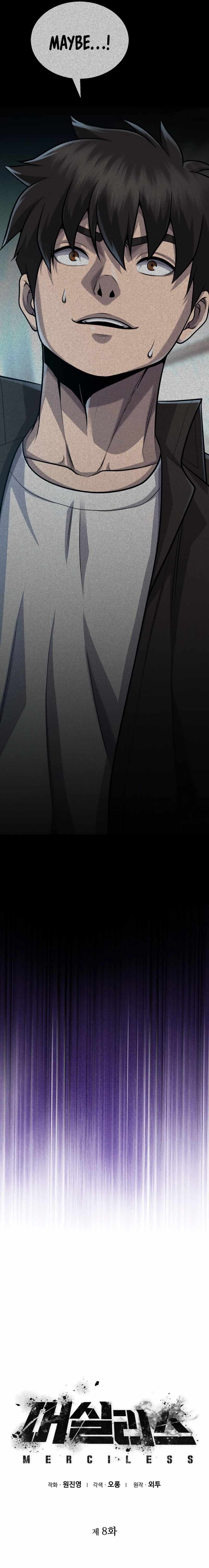 Merciless (Oetu) Chapter 8 - Page 1