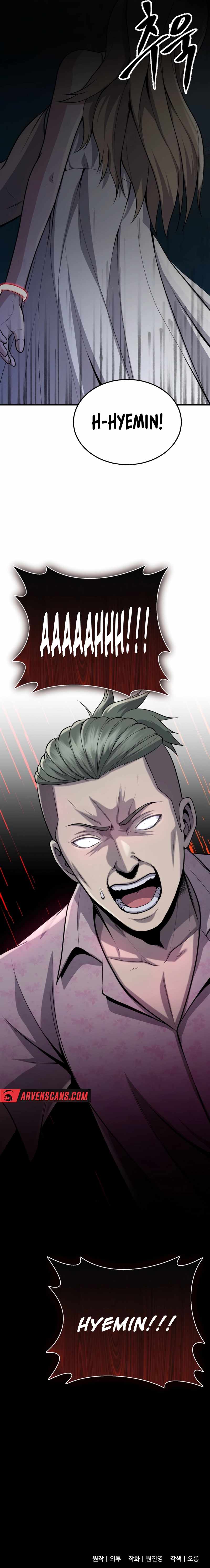 Merciless (Oetu) Chapter 8 - Page 32