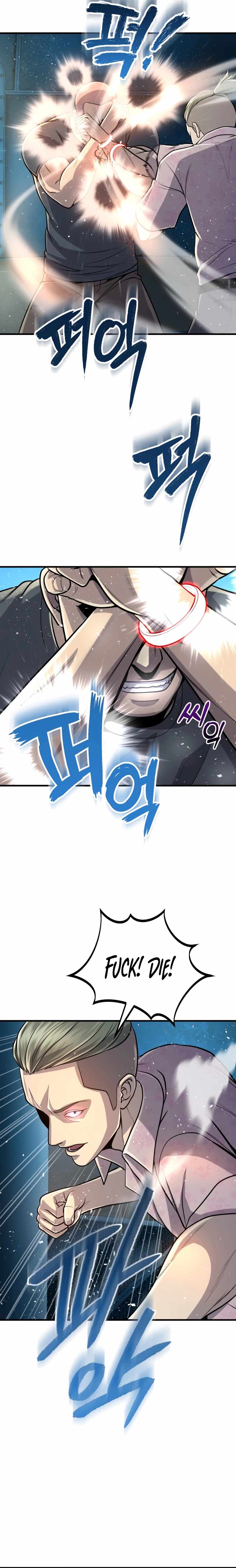 Merciless (Oetu) Chapter 9 - Page 14