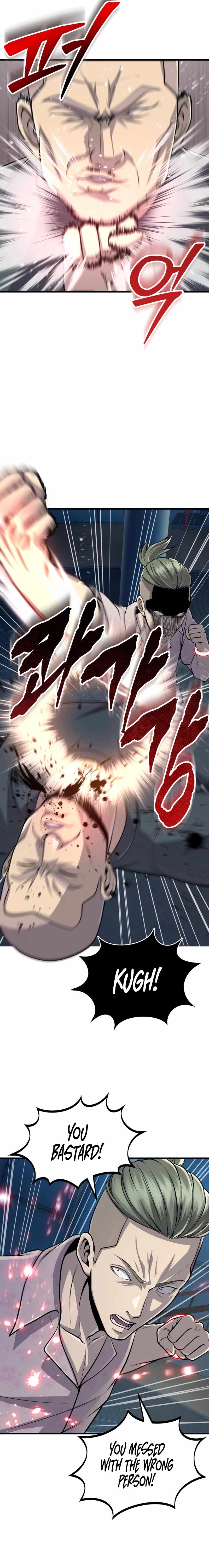 Merciless (Oetu) Chapter 9 - Page 6