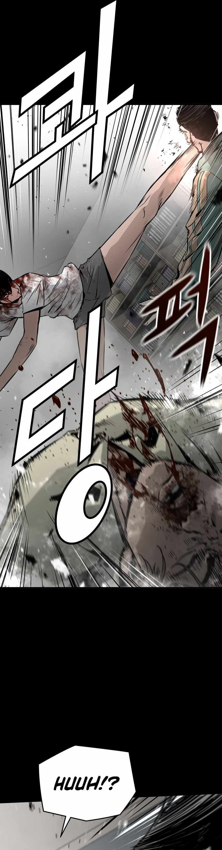 Merciless Chapter 24 - Page 24