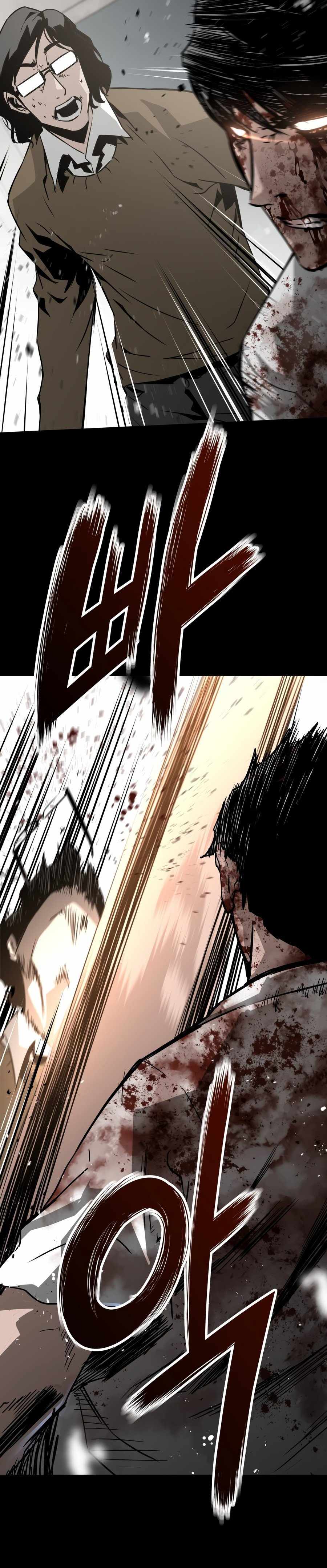 Merciless Chapter 24 - Page 25