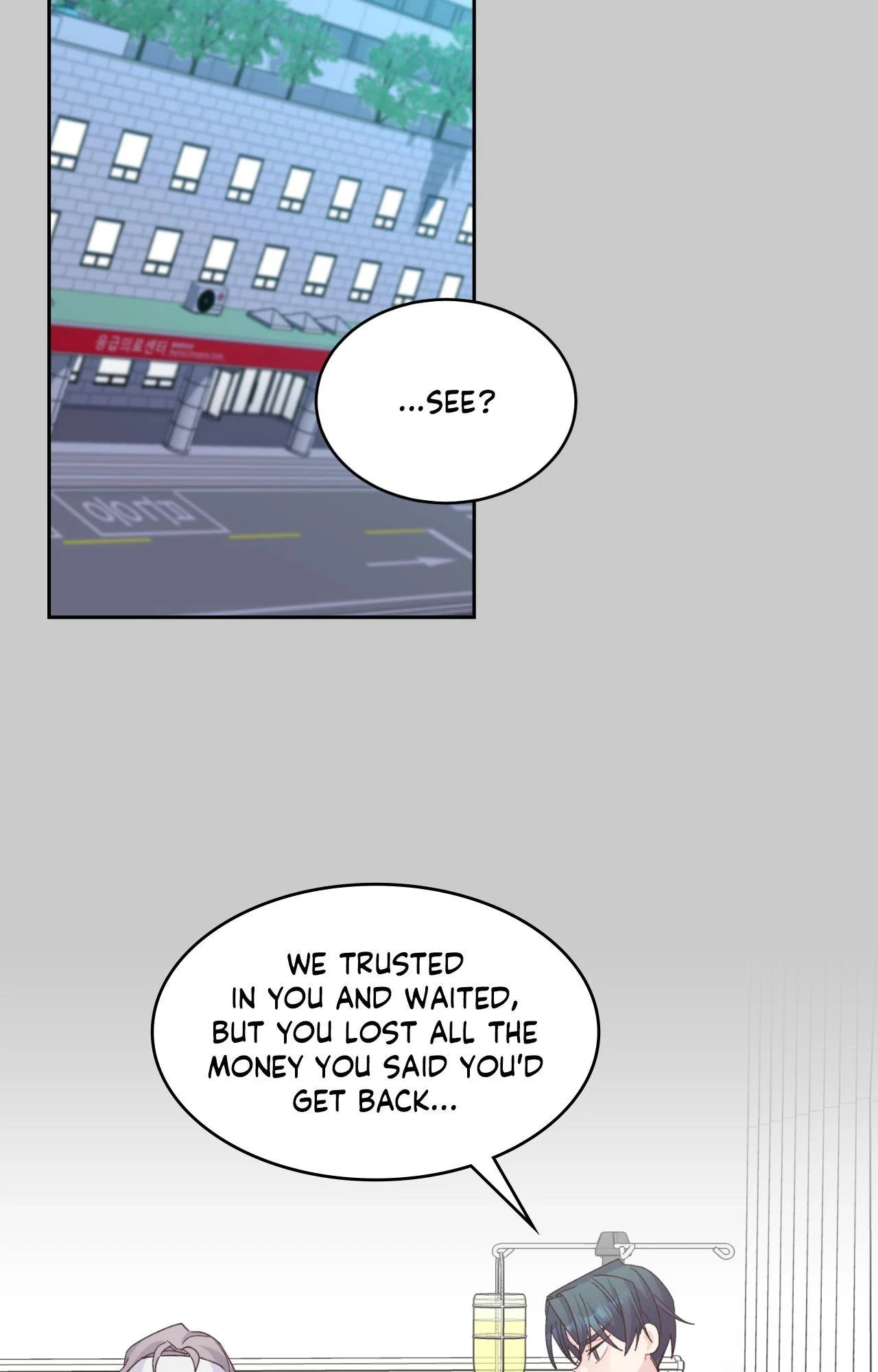 Merry Marbling Chapter 117 - Page 53