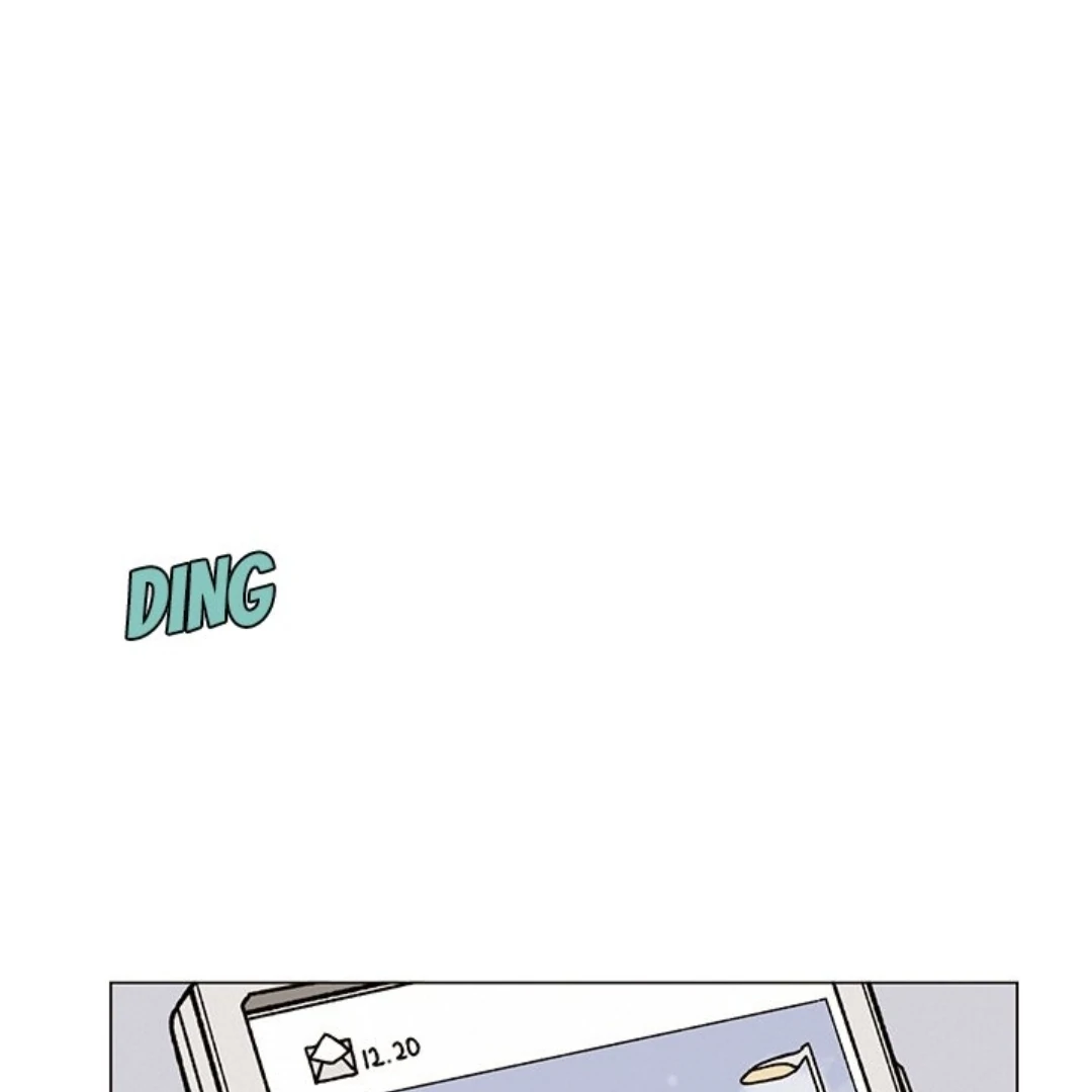 Merry! Memory Chapter 35 - Page 1