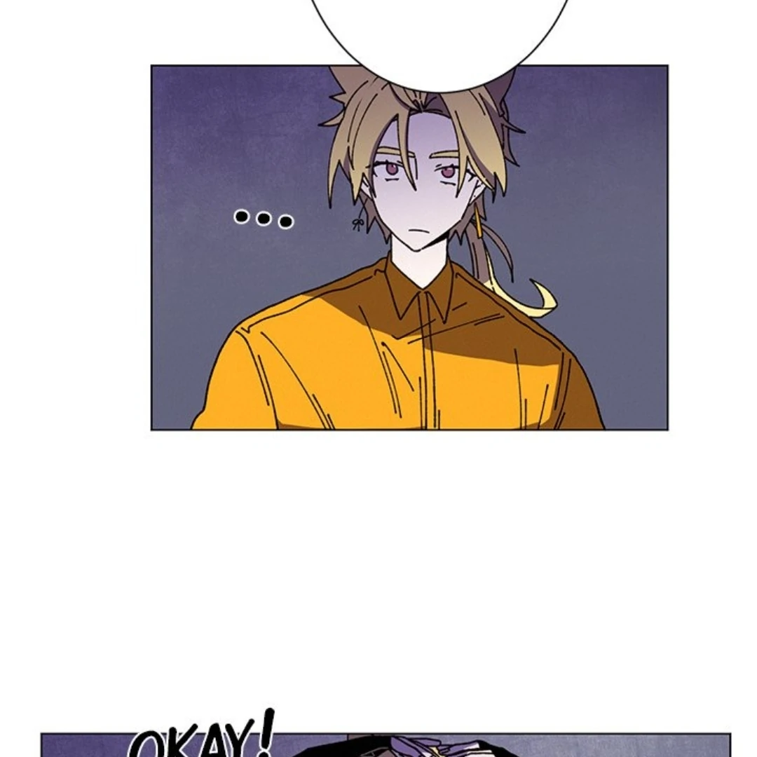 Merry! Memory Chapter 49 - Page 12