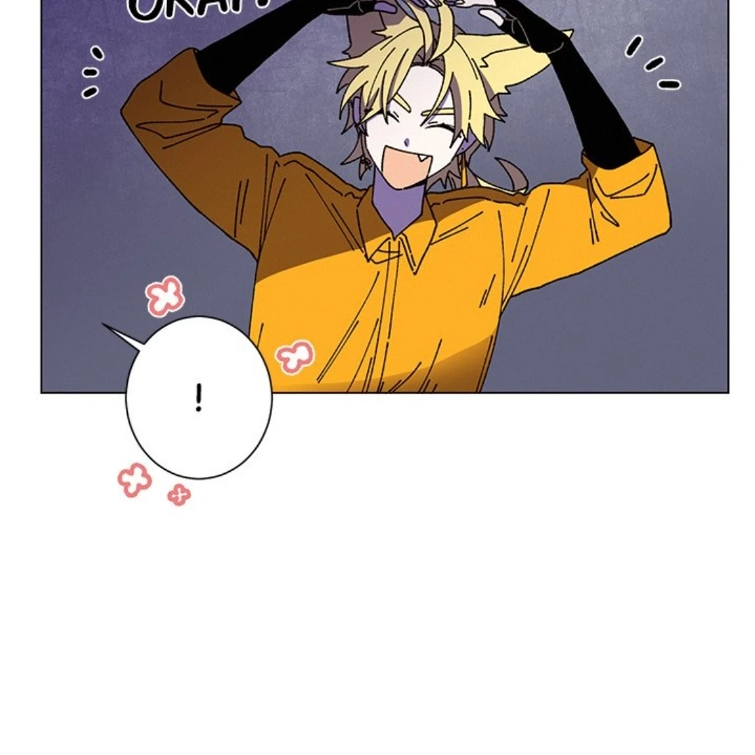 Merry! Memory Chapter 49 - Page 13
