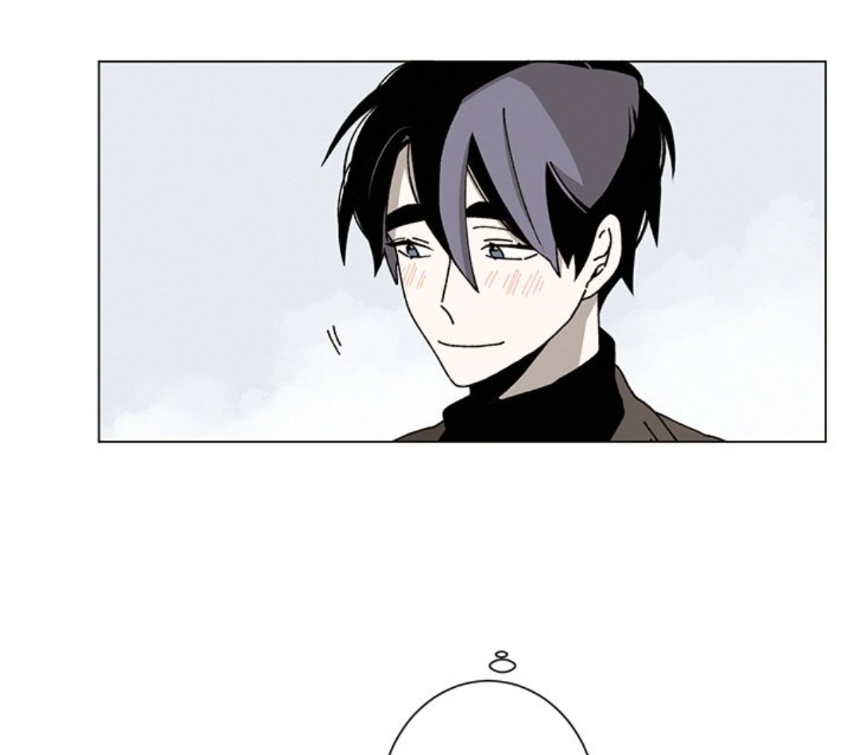 Merry! Memory Chapter 51 - Page 4