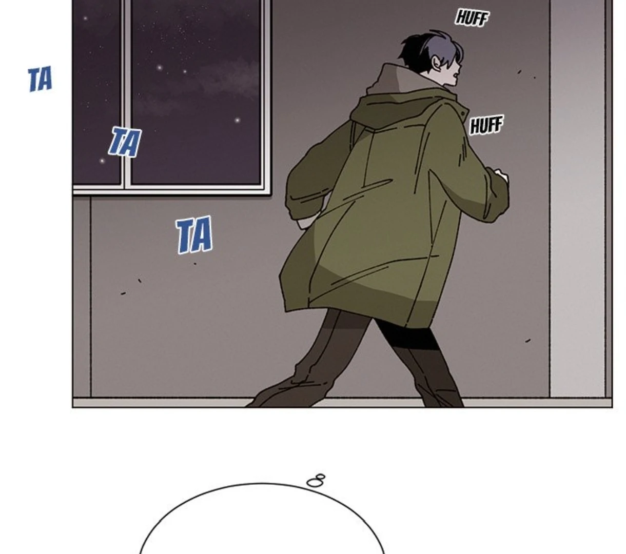 Merry! Memory Chapter 52 - Page 13