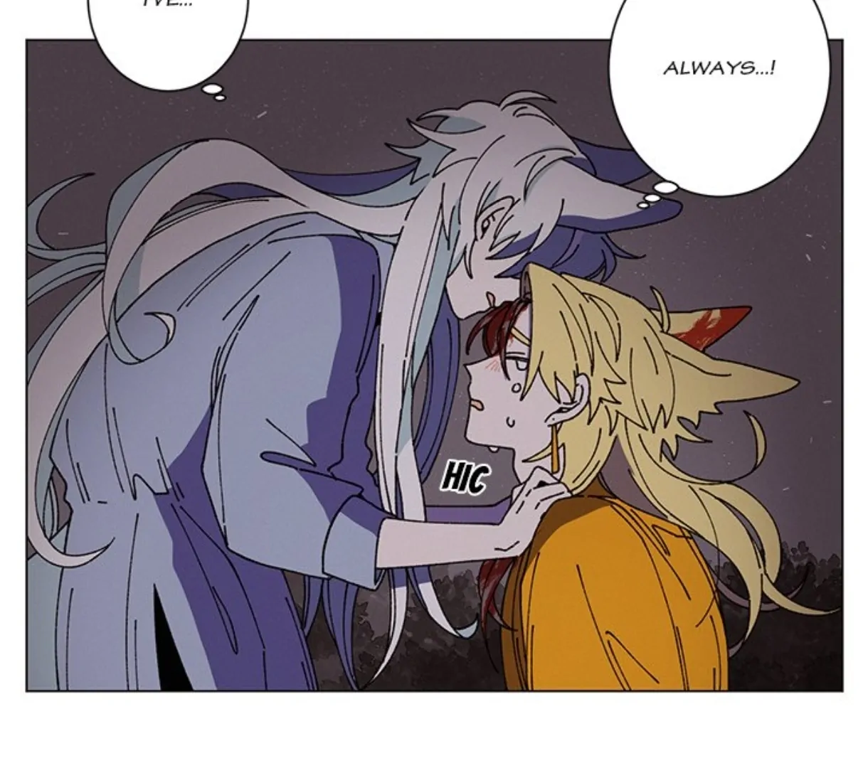 Merry! Memory Chapter 52 - Page 73