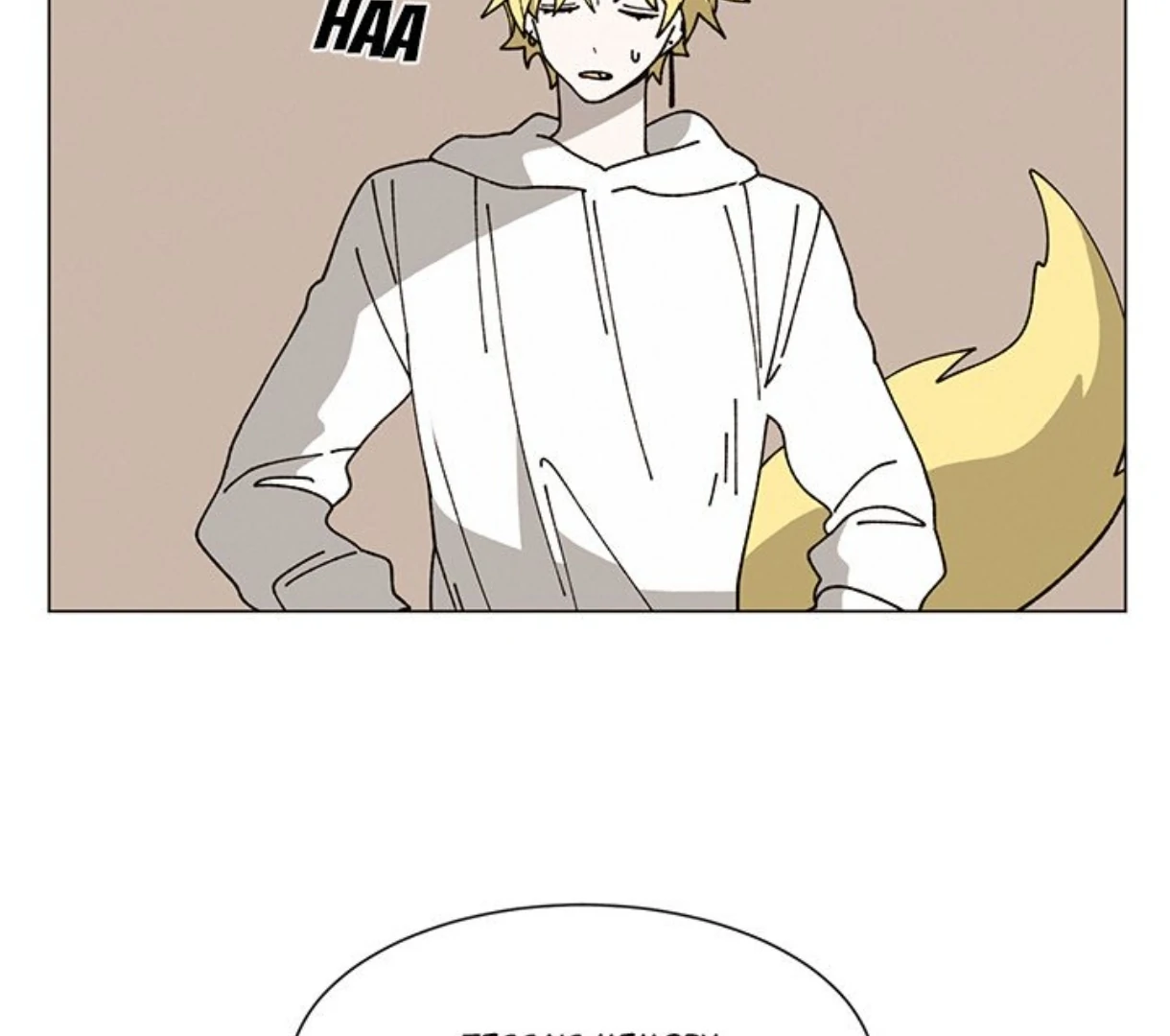 Merry! Memory Chapter 72 - Page 24