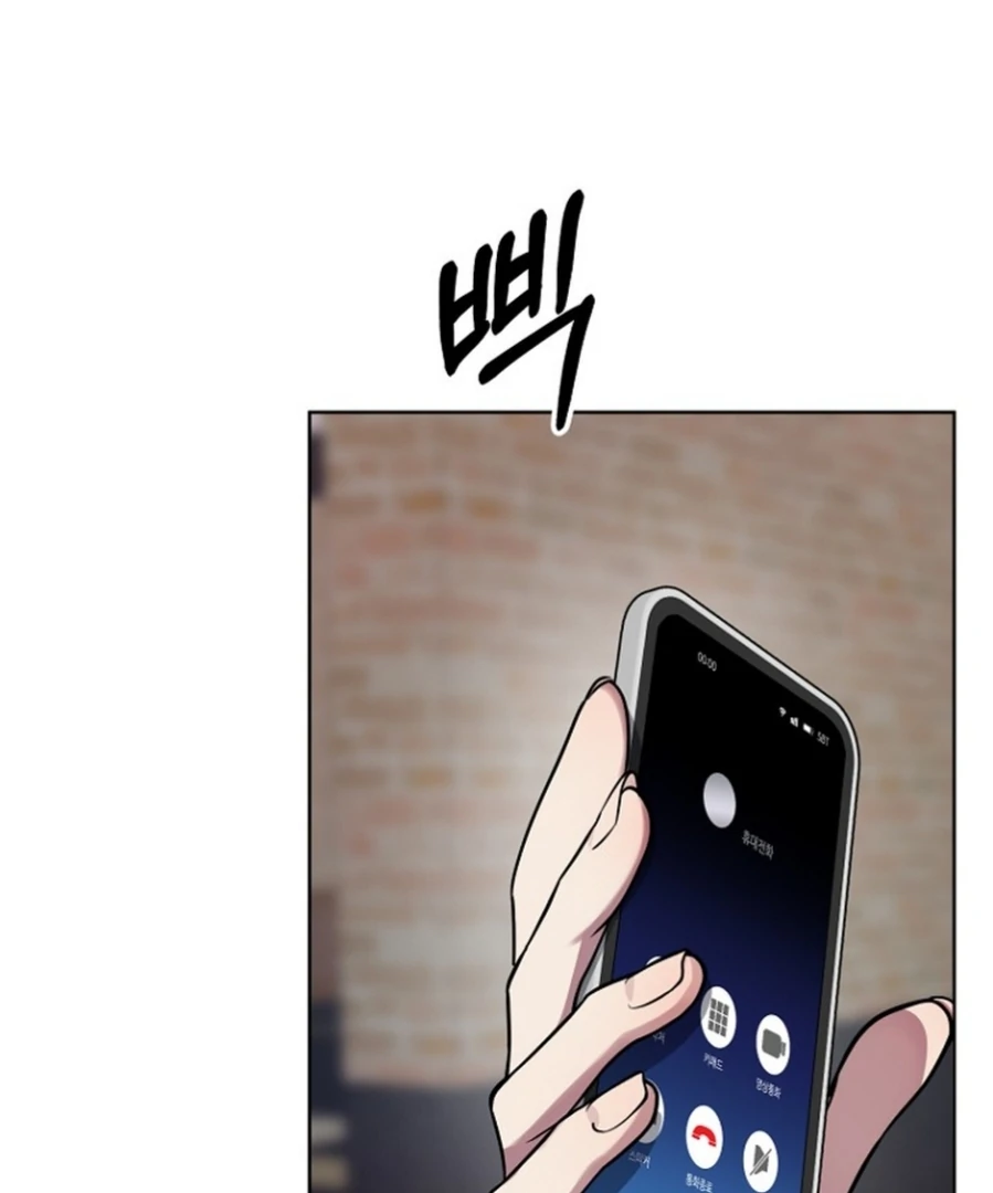 Merry Merry Match Chapter 10 - Page 125