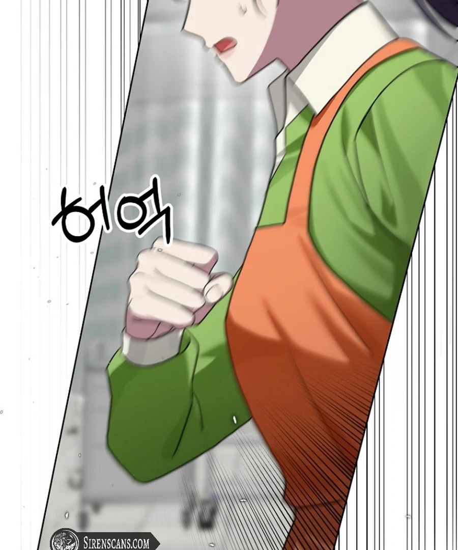Merry Merry Match Chapter 10 - Page 136