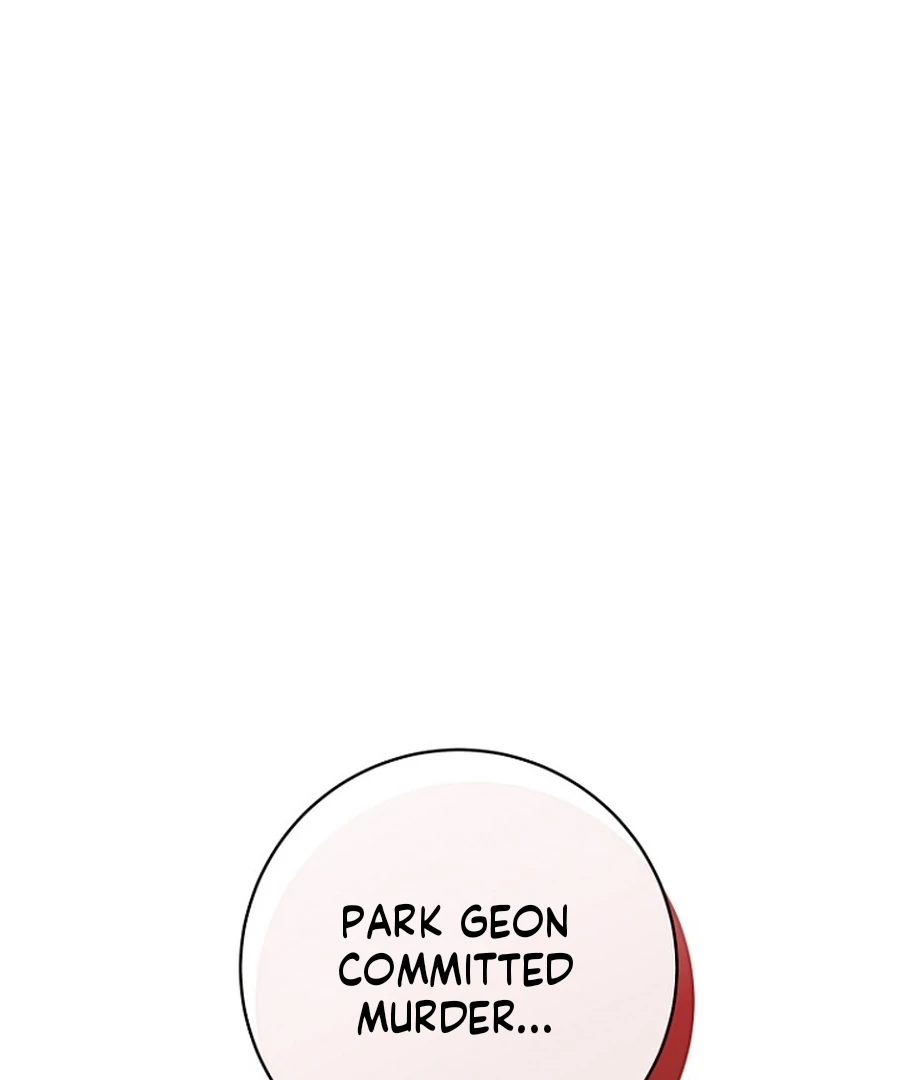 Merry Merry Match Chapter 10 - Page 17
