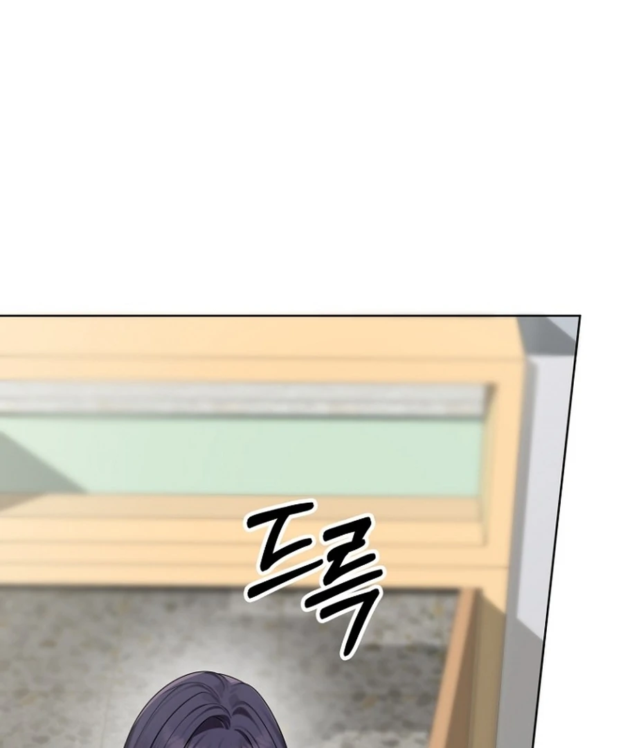 Merry Merry Match Chapter 10 - Page 7