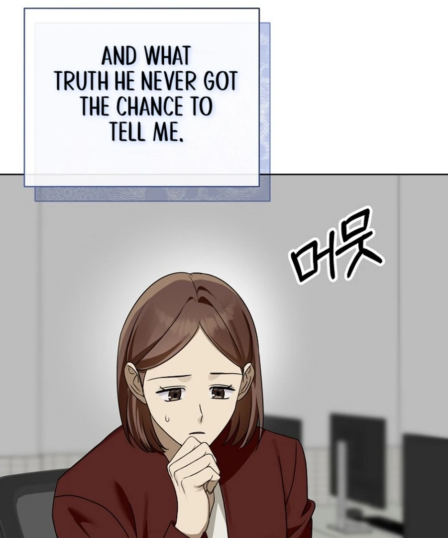 Merry Merry Match Chapter 10 - Page 73
